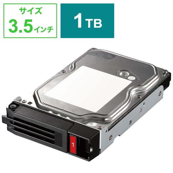 OP-HD1.0N-WSHD 内蔵HDD テラステーション WSH5020DN用オプション 交換用 [1TB /3.5インチ]