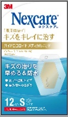 ３Mキズをキレイに治す ハイドロコロイドメディカルパッドSサイズ 12枚 3Mジャパン｜スリーエムジャパン 通販 | ビックカメラ.com