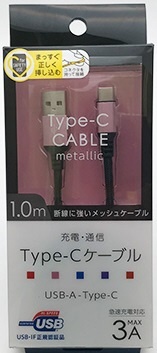 USB-IF認証】Type-C⇔USB-A/通信・充電ケーブル/ナイロンメッシュケーブル1m/メタルコネクタ BKS-UD3CAM10PK  メタルピンク [約1m] オズマ｜OSMA 通販 | ビックカメラ.com