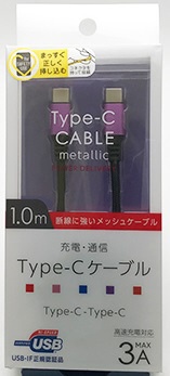 USB-IFǧڡPDб/Type-CType-C/̿ť֥/ʥå奱֥1m/᥿륳ͥ BKS-CD3CAM10VL ᥿å [1m /USB Power Deliveryб]