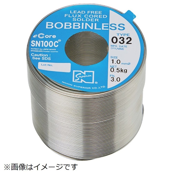 スペリア 汎用鉛フリーやに入りはんだ ボビンレス ＳＮ１００Ｃ－０３２ １．０ｍｍ SN100C-032-10-BL 日本スペリア｜Nihon  Superior 通販 | ビックカメラ.com