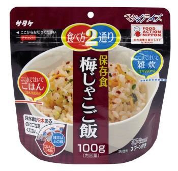 只在加工贮藏食品热水能吃的魔术米饭(梅树jakogo饭/1食入:100g)186121