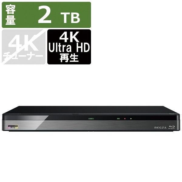 ブルーレイレコーダー REGZA（レグザ） DBR-UT209 [2TB /3番組同時録画] 東芝｜TOSHIBA 通販 | ビックカメラ.com