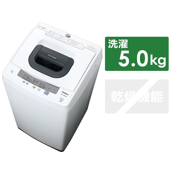 NW-50E-W全自动洗衣机纯白[在洗衣5.0kg/烘干机不称职/上开][送的地区限定商品]