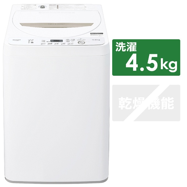 ES-GE4D-C 全自動洗濯機 ベージュ系 [洗濯4.5kg /乾燥機能無 /上開き