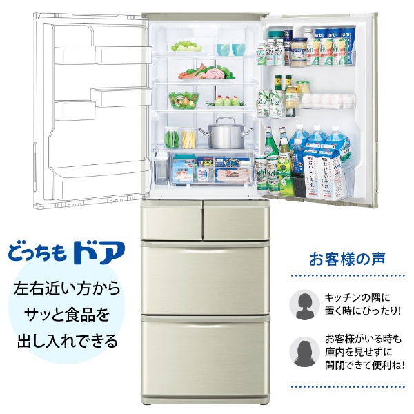美品 SHARP シャープ 冷凍冷蔵庫 SJ-W411E-N 左右開き 5ドア 412L 