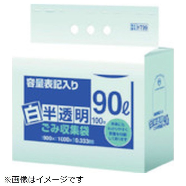 容量表記入りごみ収集袋 環優包装 HT99 白 [90L /100枚 /半透明] 日本