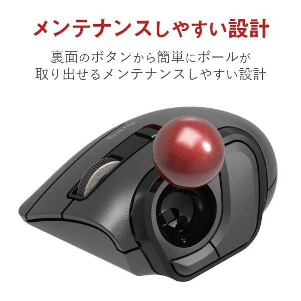 鼠标轨迹球(支持Windows11的/Mac)黑色M-MT1DRSBK[光学式/无线电(无线)按钮/5/USB]_7]