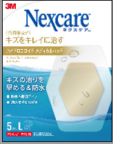 ネクスケア キズをキレイに治すハイドロコロイドメディカルパッド Lサイズ 5枚 3Mジャパン｜スリーエムジャパン 通販 | ビックカメラ.com