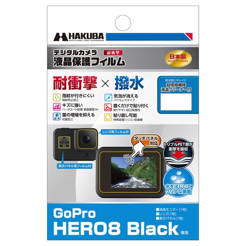 վݸե Ѿ׷⥿סGoPro HERO8 Black ѡ DGFS-GH8BK