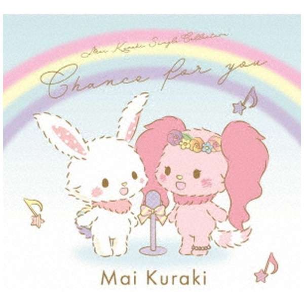 qؖ/ Mai Kuraki Single Collection `Chance for you` Merci Edition yCDz_1