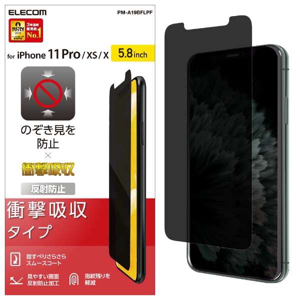 iPhone 11 Pro tیtB Ռz `h~ PM-A19BFLPF_1