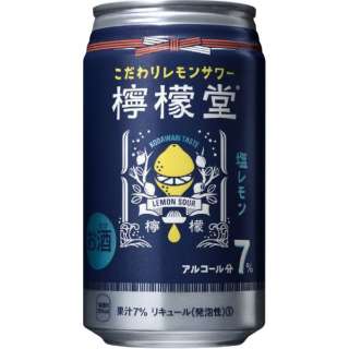 檸檬堂 塩レモン (350ml/24本)【缶チューハイ】