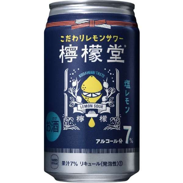 檸檬堂 塩レモン (350ml/24本)【缶チューハイ】 コカ・コーラ｜COCACOLA 通販 | ビック酒販