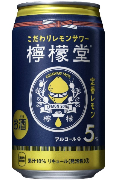 檸檬堂 ホームランサイズ 鬼レモン 9度 500ml 24本【缶チューハイ