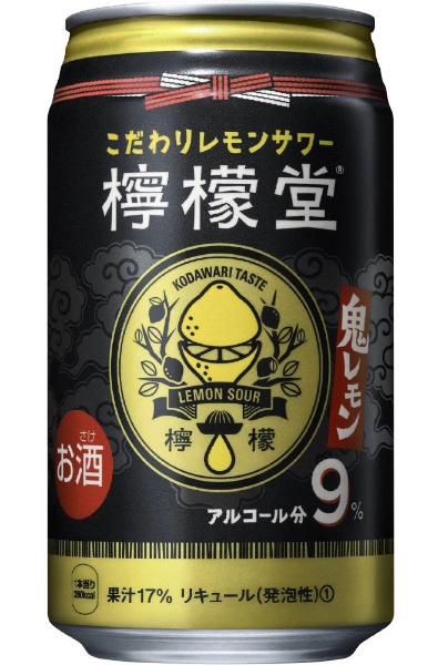 檸檬堂 鬼レモン 9度 350ml 24本【缶チューハイ】 コカ・コーラ 