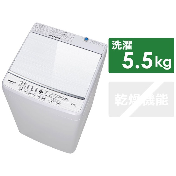 全自動洗濯機 ホワイト HW-G55B-W [洗濯5.5kg /乾燥機能無 /上開き ...