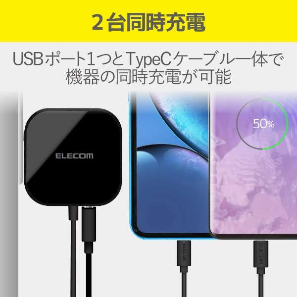 USB Type-C [d PDΉ vo42W ^CvA ~1 Type C P[u ̌^ 1.5m y Chromebook Surface iPhone iPad Galaxy Xperia AQUOS OPPO Androide Nintendo Switch PS5  z ACA_v^[ ubN ubN MPA-ACCP12BK [USB Power DeliveryΉ /2|[g]_4
