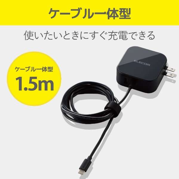 USB Type-C [d PDΉ vo42W ^CvA ~1 Type C P[u ̌^ 1.5m y Chromebook Surface iPhone iPad Galaxy Xperia AQUOS OPPO Androide Nintendo Switch PS5  z ACA_v^[ ubN ubN MPA-ACCP12BK [USB Power DeliveryΉ /2|[g]_7