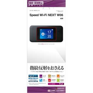 Speed Wi-Fi NEXT W06 tB T2201NW06