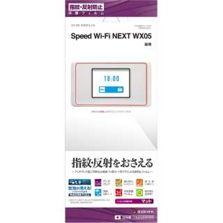 Speed Wi Fi Next Wx05 の検索結果 通販 ビックカメラ Com