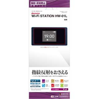 Wi Fi Station Hw 01h の検索結果 通販 ビックカメラ Com