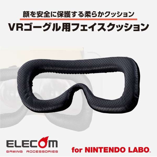 Nintendo Labo VR KITp S[OptFCXNbV ubN GM-NSVC01BK yïׁAOsǂɂԕiEsz_2