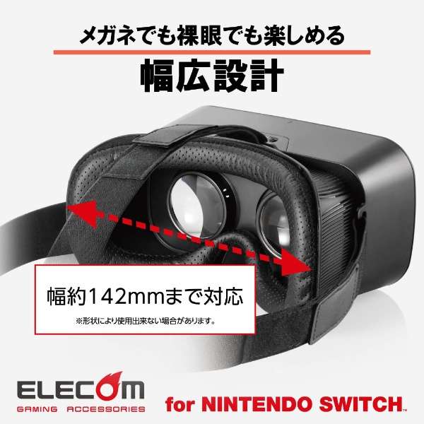 Nintendo Switchp VROX ubN GM-NSVG01BK yïׁAOsǂɂԕiEsz_4