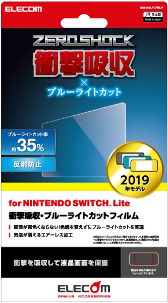Nintendo Switch Liteѥե ׷ۼ/ե륹ڥå/ȿɻ GM-NSLFLFBLP