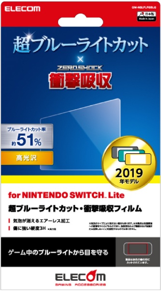 Nintendo Switch Liteѥե Ķ֥롼饤ȥå/׷ۼ/ GM-NSLFLPSBLG