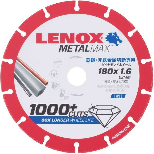 LENOX メタルマックス180mm 2004948 LENOX｜レノックス 通販 | ビックカメラ.com