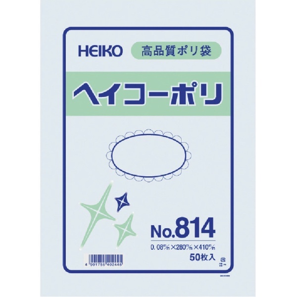 独特な HEIKO ヘイコーポリ 0.03mm No.19 100枚入