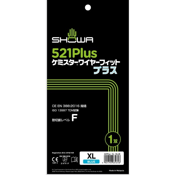 ショーワ 耐切創手袋 Ｎｏ５２１Ｐｌｕｓ ケミスターワイヤーフィットＰｌｕｓ ＸＬサイズ NO521PLUS-XL ショーワグローブ｜SHOWA 通販 