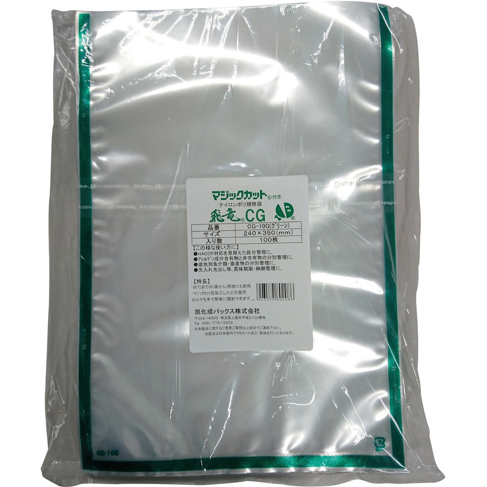 旭化成　飛竜ＣＧ　緑　２４０×３５０ｍｍ　１ＰＫ＝１００枚入り CG-10G