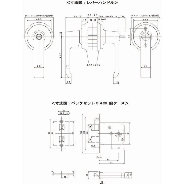 大黒製作所 AGENT LC-1000 レバーハンドル取替錠 B S100 表示錠 (AGLC1000HY) - 4