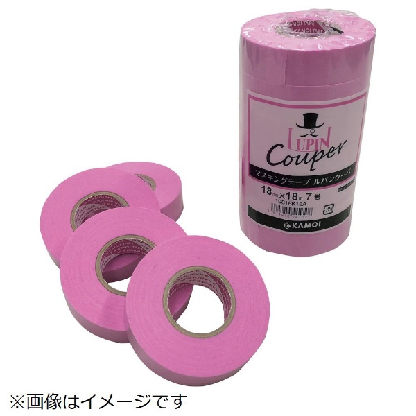 マスキングテープ建築用 8巻入（幅15mm/長さ18m） ピンク LUPINCOUPER