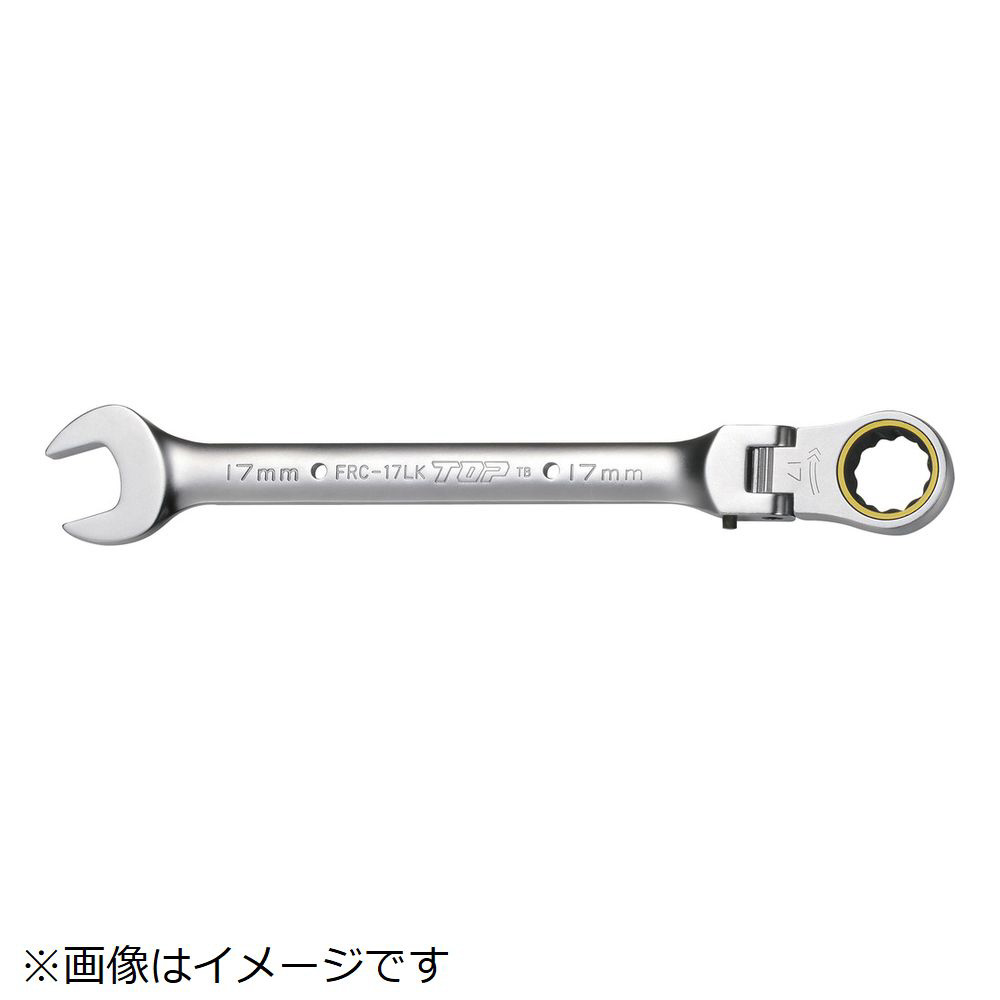 ＴＯＰ 首振りロックラチェットコンビ 対辺寸法１０ｍｍ FRC-10LK トップ工業｜TOP工業 通販 | ビックカメラ.com