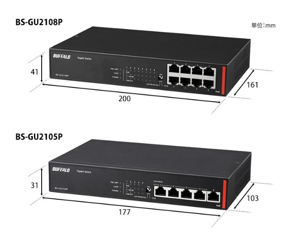 バッファロー 法人向け Giga対応 Layer2 アンマネージスイッチ 5ポート(1個) 品番：BS-GU2105P - 1