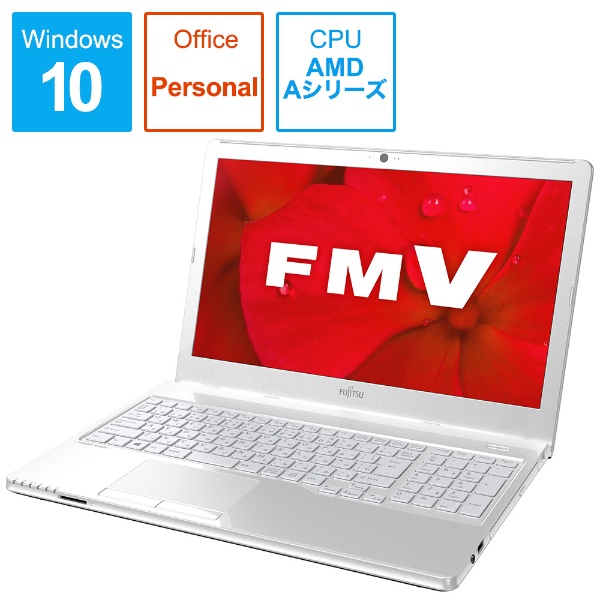 ノートパソコン LIFEBOOKAH30/D2 アーバンホワイト FMVA30D2W [15.6型 /Windows10 Home /AMD  Aシリーズ /Office Personal /メモリ：4GB /HDD：500GB /43739]