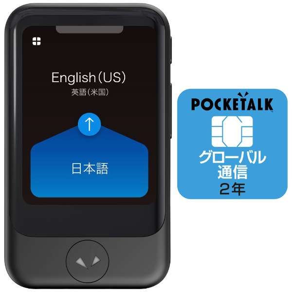 口译+相机翻译POCKETALK poketoku S(在全局通讯2年有)PTSGK黑色_1