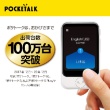 [翻译机]poketoku用大量购买是减10%