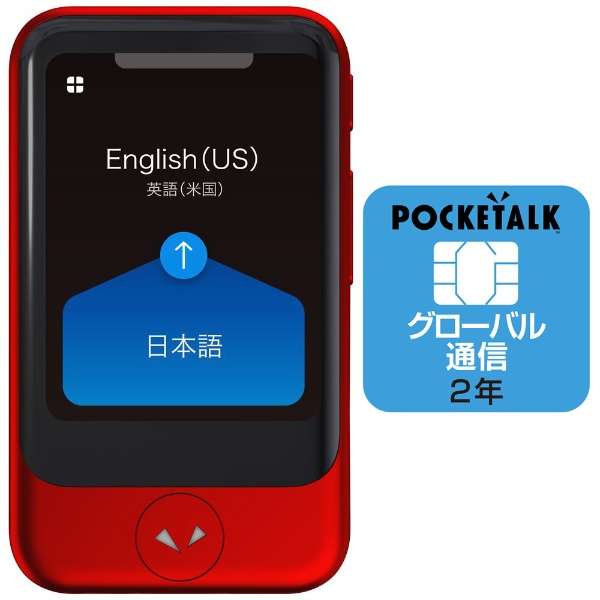 口译+相机翻译POCKETALK poketoku S(在全局通讯2年有)PTSGR红_1