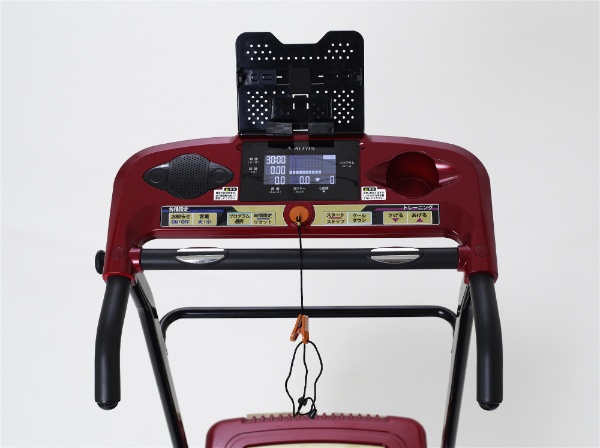 激安商品アルインコ ジョギングマシン EXJ2115R 家庭用 ルームランナー トレーニング用品