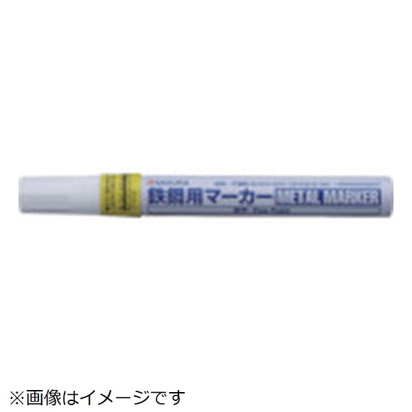 鉄鋼用マーカー補充インキ 黄 HPKK1000ML3Y サクラクレパス｜SAKURA COLOR PRODUCT 通販 | ビックカメラ.com