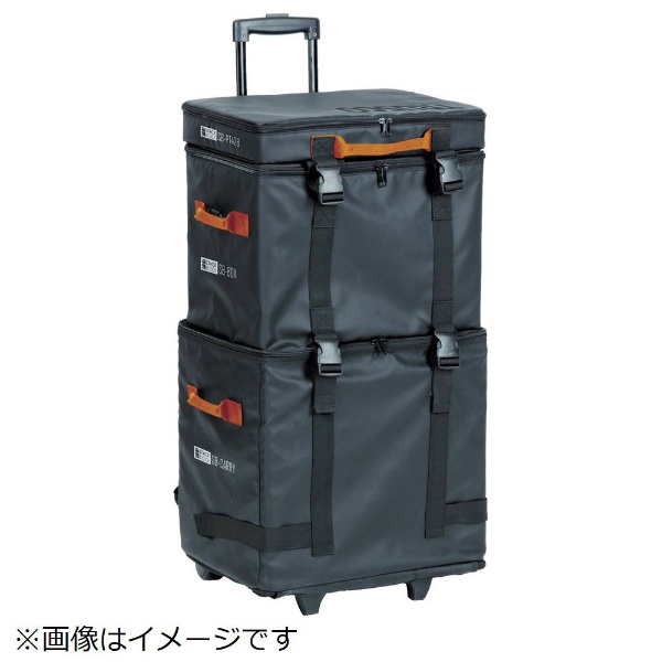 ＴＲＵＳＣＯ プロ用段積みバッグ ＳＴＡＣＫ 70％OFFアウトレット ２段タイプ 日本最大級の品揃え ＢＬＯＣＫ SB-2SET