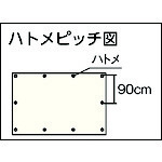 ＴＲＵＳＣＯ 耐水ＵＶシート＃７０００ 幅１０．０ｍＸ長さ１０．０ｍ