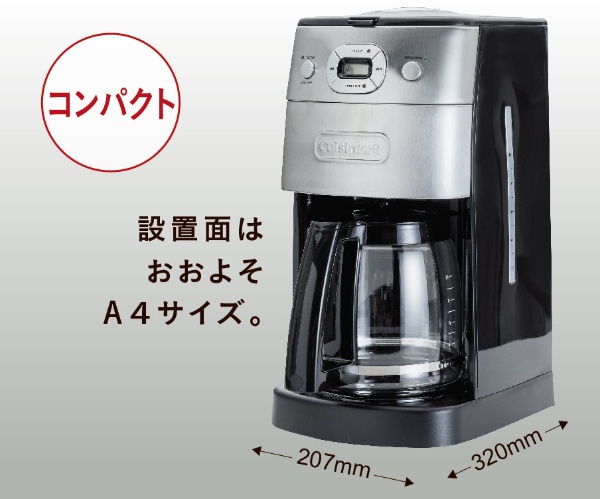 10カップ ミル付全自動コーヒーメーカー　豆・粉両対応、予約プログラム付 DGB-625J [全自動 /ミル付き]