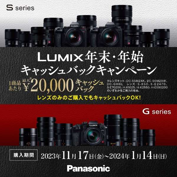 JY@LUMIX S PRO 16-35mm F4 S-R1635 [CJL /Y[Y]_6