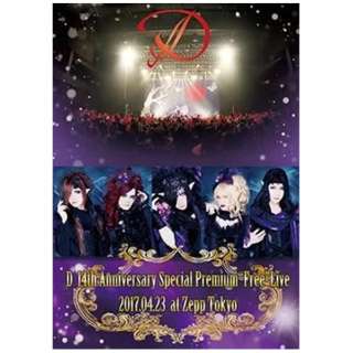 D/ LIVE DVDuD 14th Anniversary Special Premium hFreeh Live 2017D4D23 at Zepp Tokyov 񐶎Y yDVDz