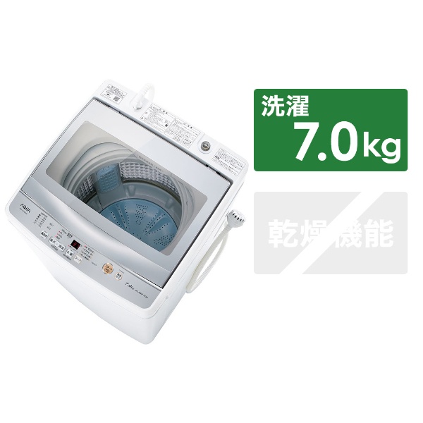 AQW-GP70H-W 全自動洗濯機 ホワイト [洗濯7.0kg /乾燥機能無 /上開き 